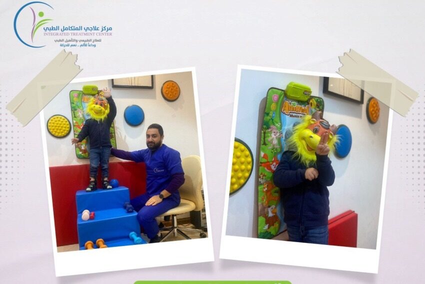عيادة تأهيل الأطفال